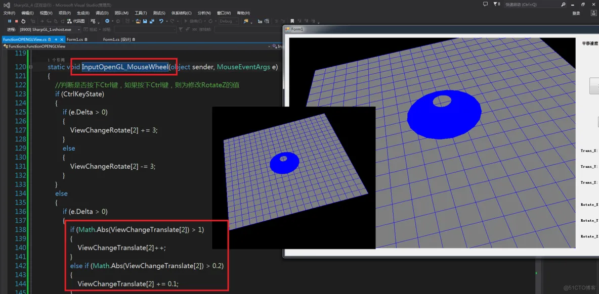 C#应用视频教程2.4 OPENGL虚拟仿真介绍_c++_06